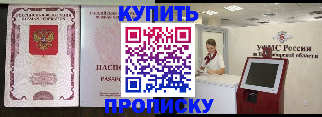 регистрация для школы в Лысьве